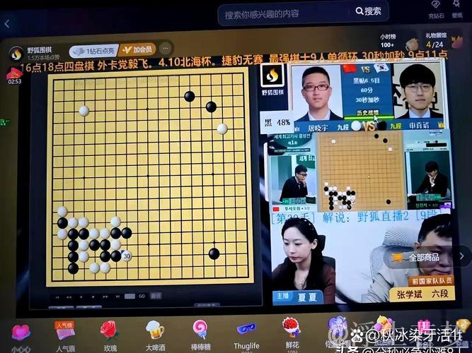 屠晓宇击败申真谞,打破其25连胜纪录 屠晓宇击败申真谞,打破其25连胜纪录