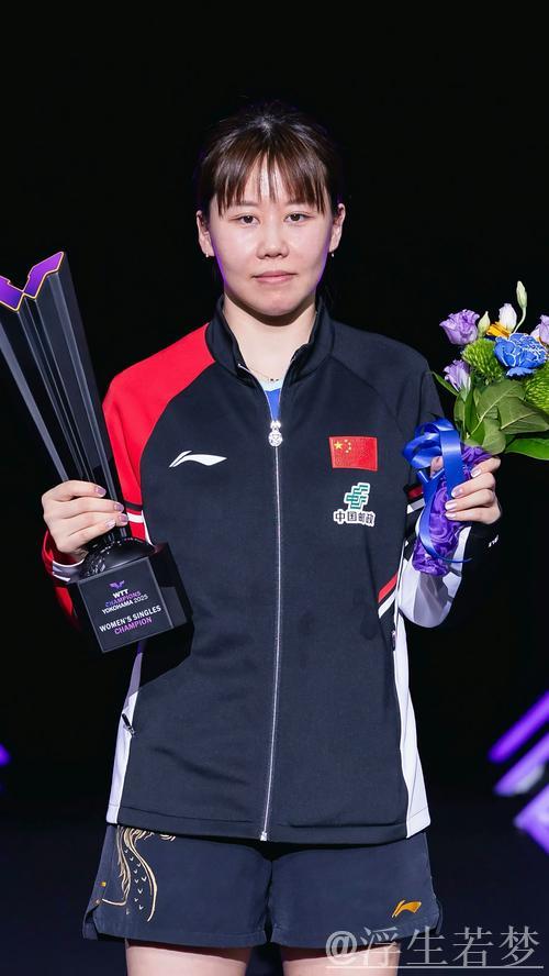 陈幸同强势挺进WTT仁川冠军赛女单八强