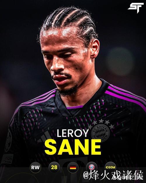 官方确认:曼城边锋萨内加盟拜仁,6000万欧签5年合同 官方确认:曼城边锋萨内加盟拜仁,6000万欧签5年合同