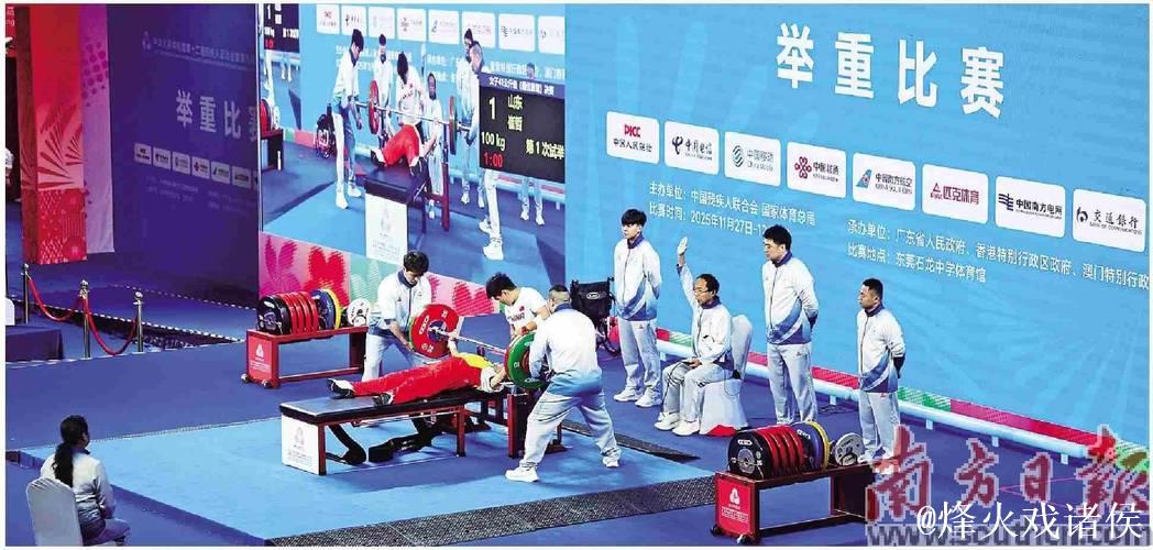 全国残特奥会赛事将全面展开 近8000名运动员参赛