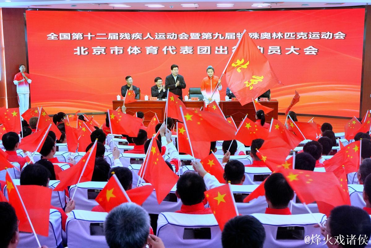 全国残特奥会赛事将全面展开 近8000名运动员参赛