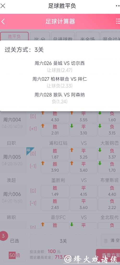 足彩网如何参与世界杯赛事投注攻略 足彩网如何参与世界杯赛事投注攻略